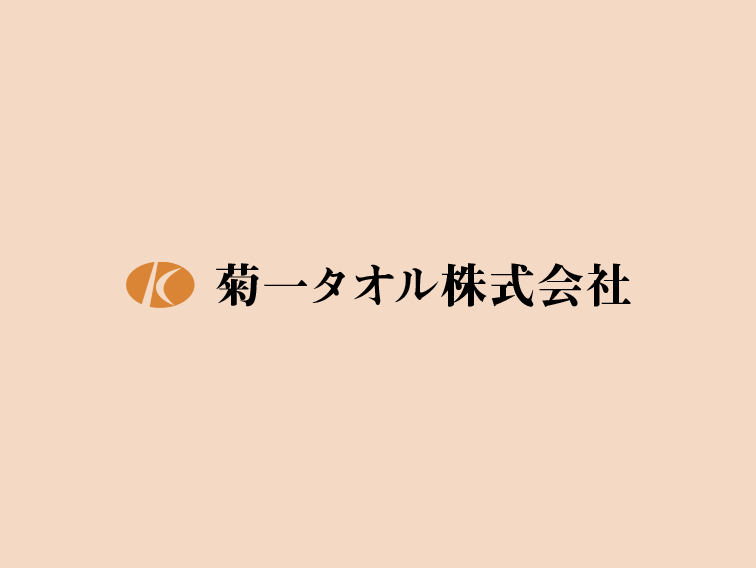ゴールデンウィーク休業日のお知らせ